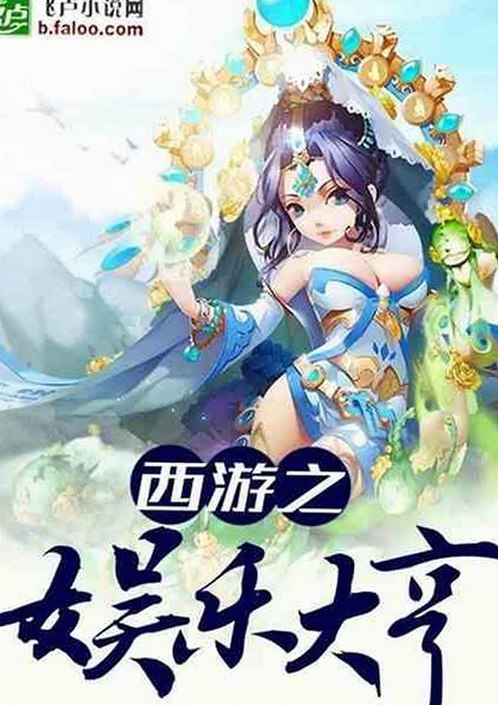 91黑料网论坛揭秘：兔兔与成都大学生的交配故事