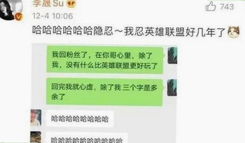 娱乐圈“吃瓜君”秦霄贤的奇幻逆袭：从不认字到爆红明星